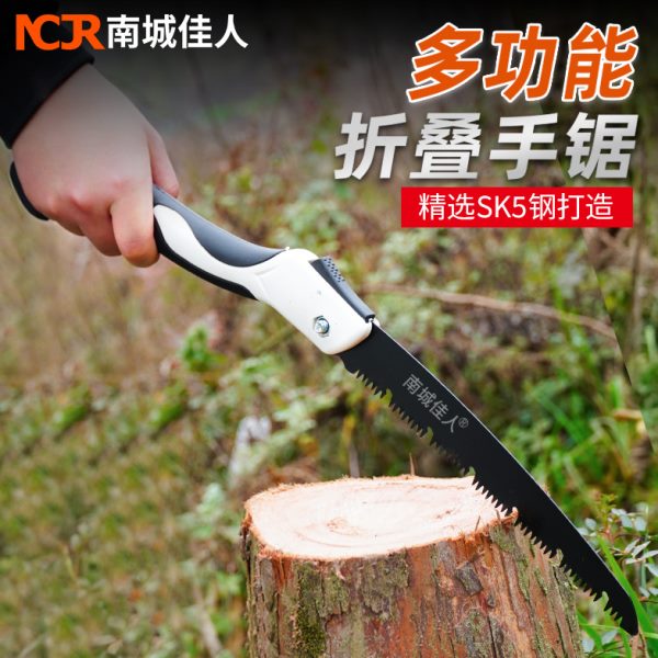 可折叠手锯特快新款手把锯长杆细齿园林修剪锯子农用户外专用锰钢