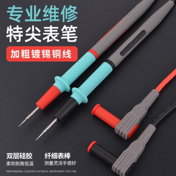 新款万用表特尖表笔硅胶线特细尖头指针表配件高精度通用测试线