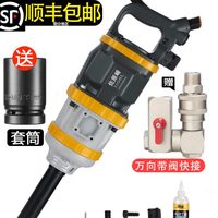 佐原崎大風炮重型風炮氣動工具汽修大扭力大貨車氣動扳手車載風暴