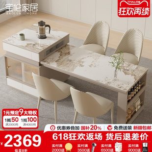 厨房风台定制 一体岛台岩实木家用奶油餐桌伸缩岛板小户型开放式