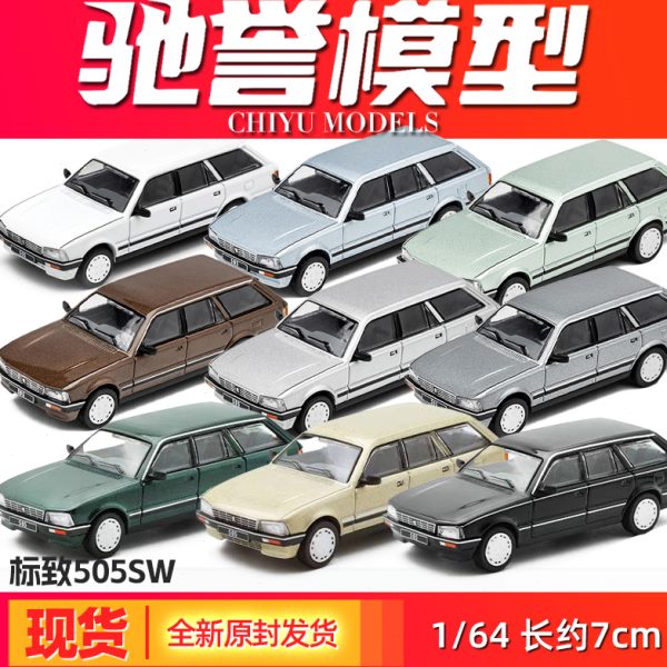 64T标志DC比例静态W5S 1:袖 微缩模型摆件珍情怀玩具合金车模小50
