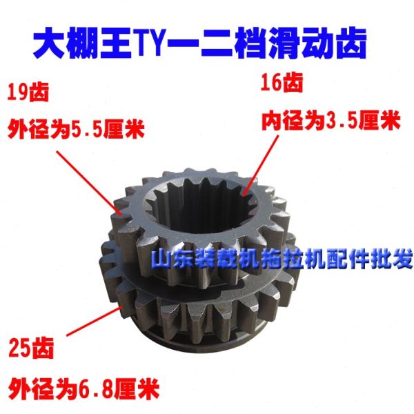大棚王拖拉机配件TY桥悍沃中国泰山千年丰黄海金马原厂变速箱齿轮