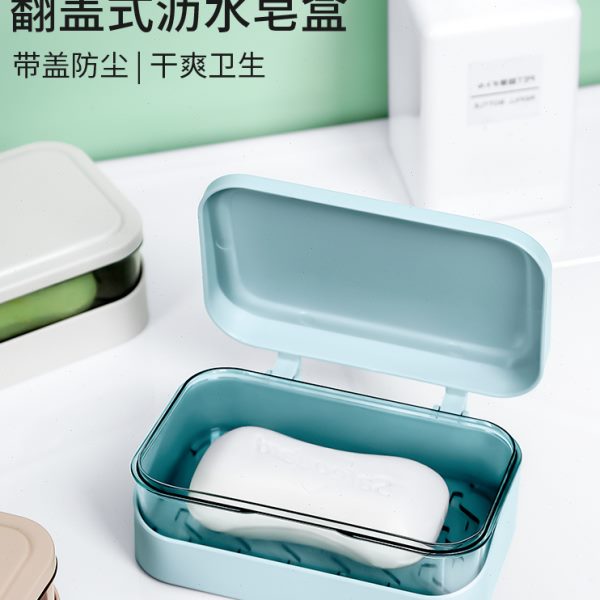 带盖肥皂盒沥水旅行家用学生宿舍大号有盖便携式香皂盒置物架洗衣