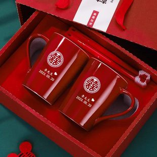 陪嫁送新牙杯洗漱杯一对婚庆用品大全结婚礼盒定制婚礼 人红色套装
