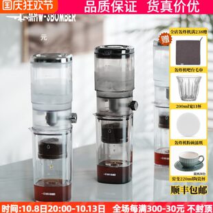 咖啡机冰滴壶器具 轰炸机冰沁冰滴咖啡壶家用手冲冰酿冷萃壶滴漏式