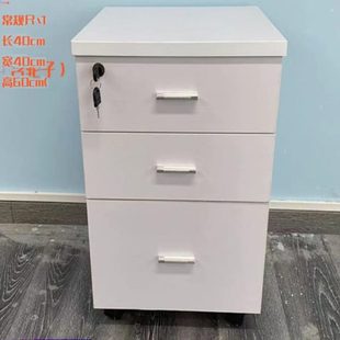 办公家具 厂家现货活动柜三抽柜移动柜收纳柜矮柜带锁带轮子板式