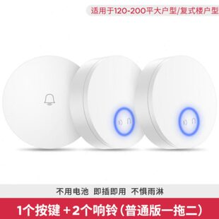 智能门铃远呼叫器超不LG6电子距离提示电池普接入宸焕用无线家用