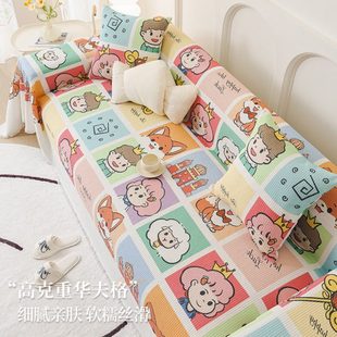 沙发垫巾2024新款 通用沙发盖布防滑轻奢高级感沙发套罩布 夏季 四季