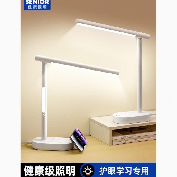 LED办公台灯阅读学习护眼灯插电款三脚插头带USB充电插座板接线板