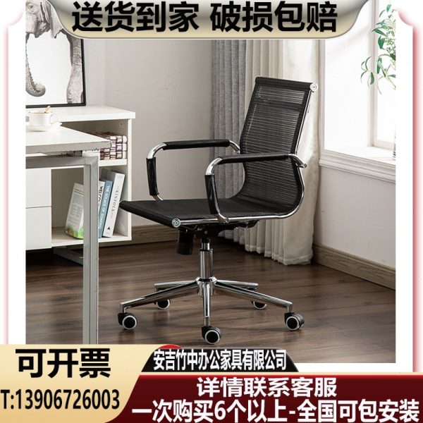 弓形白色皮质办公麻将舒适久坐宿舍网布扶手滚轮升降电脑会议椅子