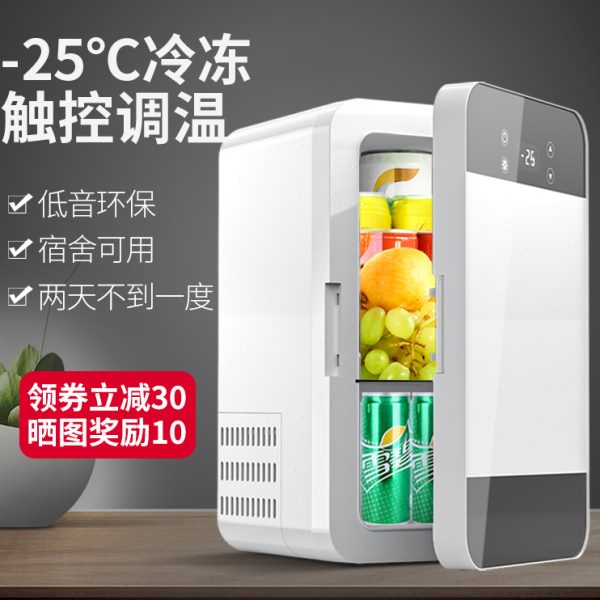 Amoi夏新迷你小冰箱小型家用宿舍车载mini学生冷藏冷冻单人小冰柜