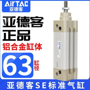 SX3500020XXX1250原裝 60推25大0X30力亞德客氣缸X1350X50SEX10