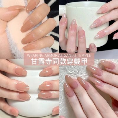 裸色短露冰传甘中长款甲片圆形中椭短款寺甄嬛穿戴甲透美甲型杏仁