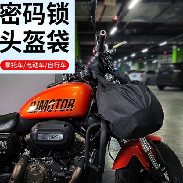 带密码锁骑行收纳包炫酷摩托车头盔包大容量防盗机车背包户外防水