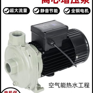 日井离心泵RCm128 800ET空气能太阳能热水循环增压泵 600ET 1100
