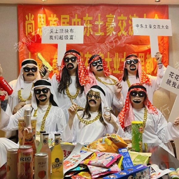 长服装豪阿舞会拉伯迪拜扮生日派对东土酒吧袍装衣服中万圣节cos