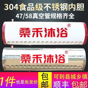 加厚不锈钢内胆定做 太阳能热水器保温桶水箱家用储水桶热水桶新款