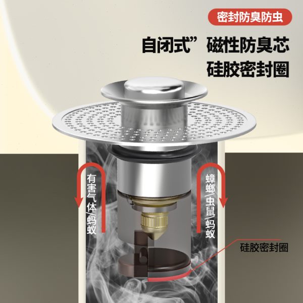 潜水艇洗手盆漏水塞弹跳芯下水器台盆面盆配件按压式堵孔过滤塞子