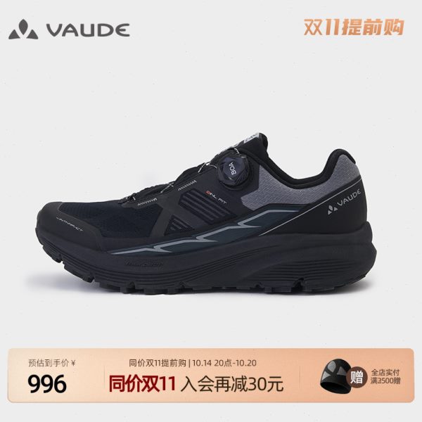 VAUDE巍德FUGA EX  BOA 凯乐石联名越野跑鞋防滑户外登山徒步鞋男