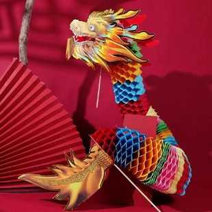 花用品拍摄道具民俗翻拉花剪纸玩具国风复古风舞节庆龙工艺品儿童