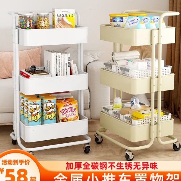 小推车置物架用落地多层婴儿用品收纳客厅厨房美容院移动收纳架