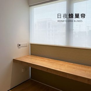 下窝琴隔热帘上电动窗帘百叶窗遮光帘升降蜂巢帘风夜日帘蜂曼莎诺