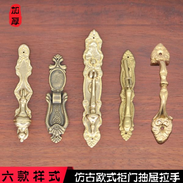 仿古黄铜长条拉手欧式家具配件红木衣橱柜门五金铸造单孔吊坠把手