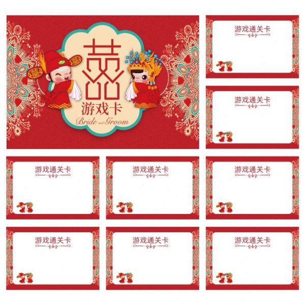 你画我猜看乐9张游戏卡划表情堵门接亲词可定制猜结婚游戏通关卡