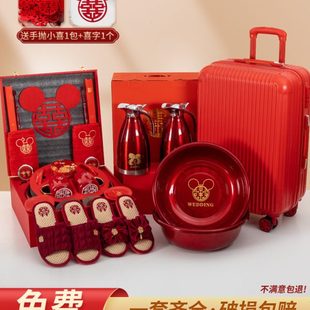 女盆结婚用品大全婚礼品方妆嫁婚庆箱子 唐呈物喜全套高档陪嫁套装