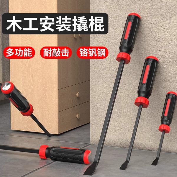 木工撬棍特专用种钢多功能拆机车轮胎撬杠翘棍扒胎杆汽修工具大全
