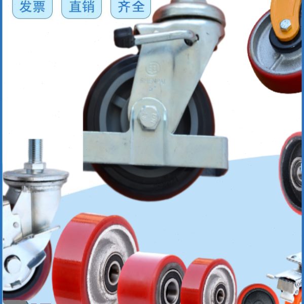 油桶搬运车升降平台转向轮小型堆高车搬运车轮子高升程固定轮脚轮