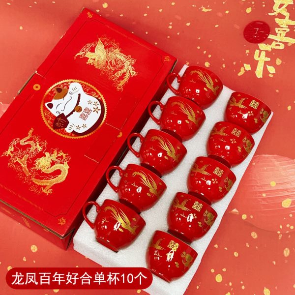 口杯喜陪嫁结婚陶瓷子红色敬茶杯新杯套装家用杯喜送茶具改喜人庆