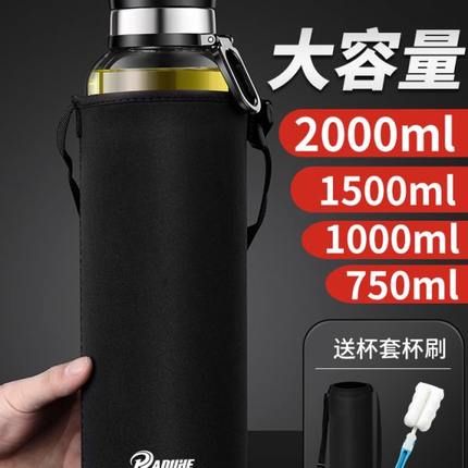 玻璃杯大容量水杯男2000ML便携耐高温茶杯个人专用喝水杯子1000ml