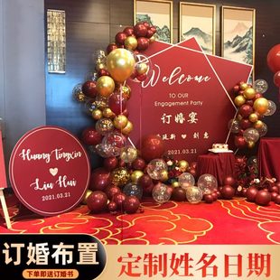 饰订婚宴感式 网红背景墙定制KT板装 用品背景板布置婚礼仪大全套餐