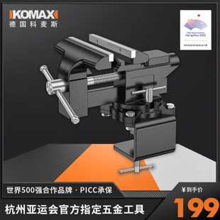台钳小型多功能家用万向迷你台虎桌钳工作台小虎钳台木工平口夹具