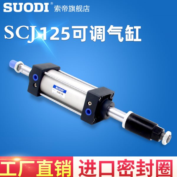 500X71210500X1X25-X气缸X15J亚德客X2550-50可调行程-型SC0-20S