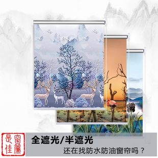 遮光卷帘卫生间防水窗帘办公室升降厨房窗户遮挡帘 免打孔卷拉式