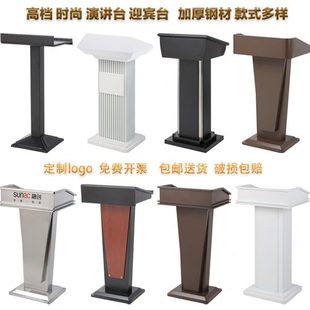 高档演讲台迎宾台带灯光教师讲台发言台餐厅咨询台4S服务台接待台