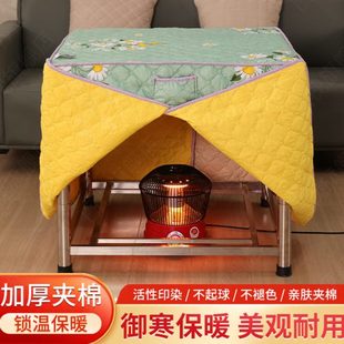 四方桌烤火罩 烤火罩正方形冬天暖桌布茶几防水烤火布加厚加绒新款