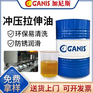 不锈钢拉伸油挥发快干冲压冲剪油水溶性铜铝高粘度冷镦润滑成型油