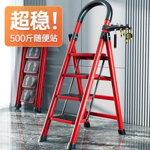 梯子家用折叠梯加厚人字梯楼梯伸缩梯多功能室内外便携 甄选