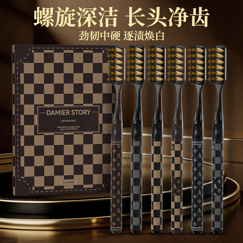 新款长头宽头中硬毛牙刷家用礼盒