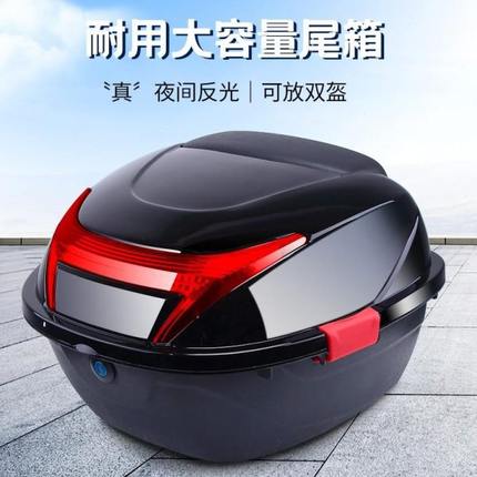 加厚工具箱雅迪电瓶车尾箱电动车后备箱踏板摩托车后通用箱子大号