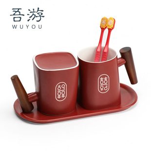 红色结婚杯子婚庆漱口杯新创意礼品情侣牙刷一对洗漱杯套装 吾游