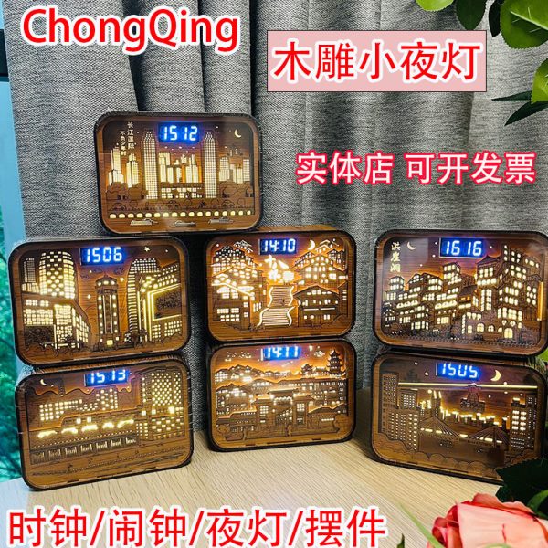 重庆触控木雕小夜灯闹钟雕刻立体创意书桌面摆件地标景点文创礼物