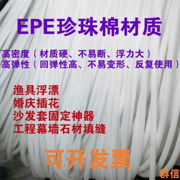 压缝条泡沫固定沙发罩整型条泡沫沙发泡沫全包专用条沙发套防滑棒