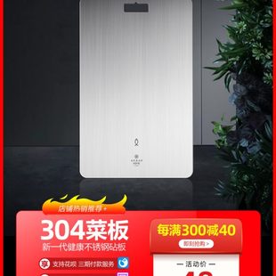 阿萨斯沥水砧板水果不锈钢砧板家用加厚30板4揉面擀面板小切菜板