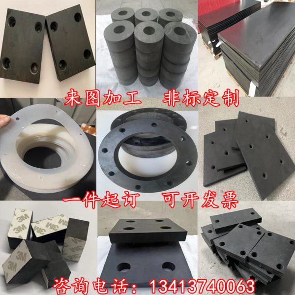 黑色丁晴橡胶板法兰垫片减震缓冲密封圈圆形打孔25 3040 50mm加工