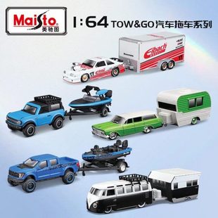 摆件道具汽车模型运输车 玩具金属64收藏礼物合金车模1拖车