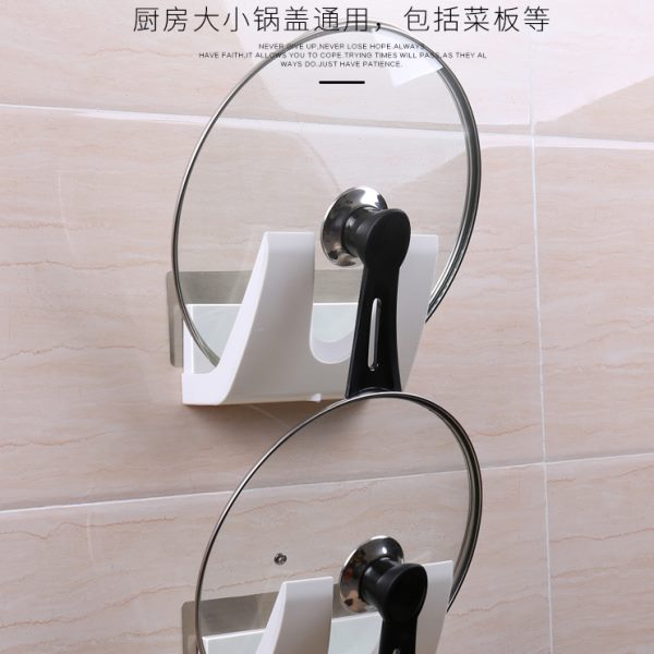炒菜锅盖架壁挂免打孔神器放锅盖的架子厨房置物架菜板砧板收纳架